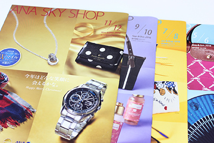 ANA SKY SHOP 機内販売誌